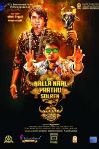 Oru Nalla Naal Paathu Solren - Poster