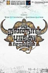 Oru Nalla Naal Paathu Solren - Poster