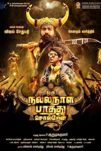 Oru Nalla Naal Paathu Solren - Poster