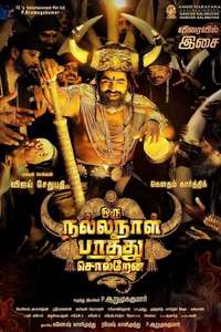Oru Nalla Naal Paathu Solren - Poster