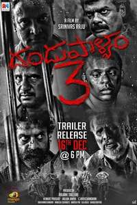 Dandupalya 3 - Poster