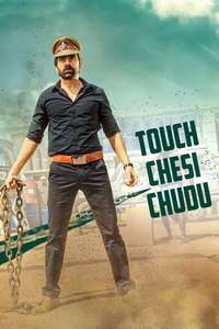 Touch Chesi Chudu - Poster