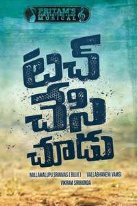 Touch Chesi Chudu - Poster