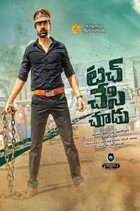 Touch Chesi Chudu - Poster