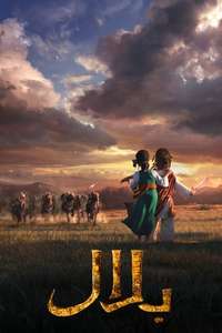 Bilal: A New Breed of Hero - Poster