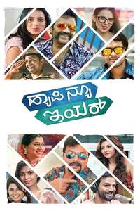 Happy New Year - Posters