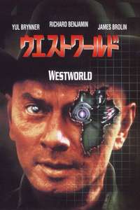 Westworld - Poster