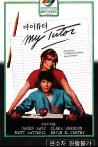My Tutor - Poster
