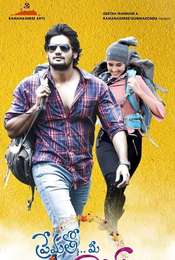 Prematho Mee Karthik