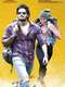 Prematho Mee Karthik