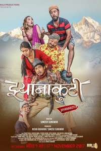 Jhyanakuti - Poster