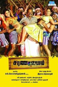 Saranalayam - Poster