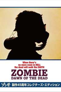 Dawn of the Dead - Poster