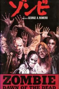 Dawn of the Dead - Poster