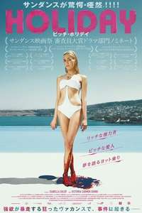 Holiday - Posters