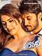 Athiratha