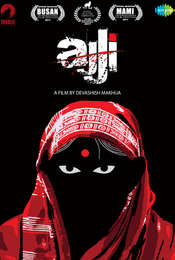 Ajji
