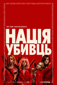 Assassination Nation - Poster