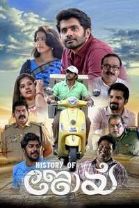 History of Joy - Poster