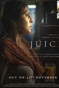 Juice - Poster