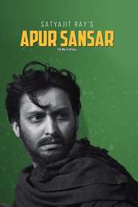 The World of Apu - Poster