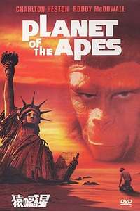 Planet of the Apes - Poster