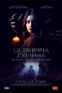 The Midnight Man - Poster