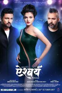 Aishwarya - Posters