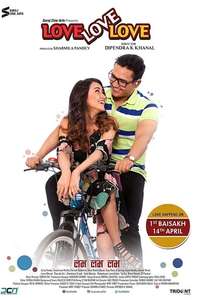 Love Love Love - Posters