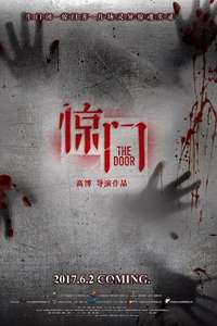 Horror - Posters