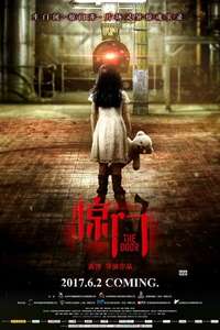 Horror - Posters
