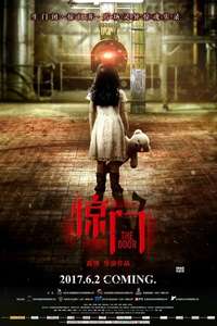 Horror - Posters