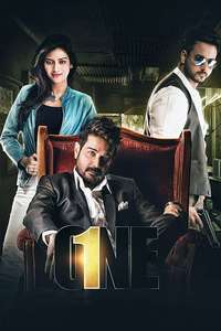 One - Posters