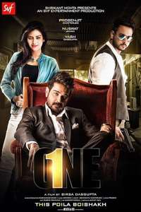 One - Posters