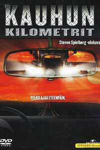 Duel - Poster