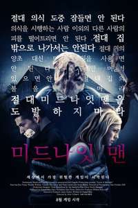 The Midnight Man - Posters