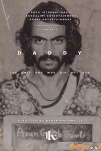 Daddy - Posters