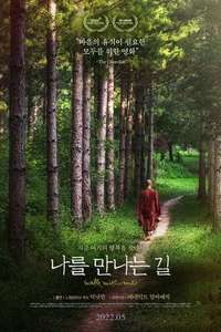 Walk with Me - Posters