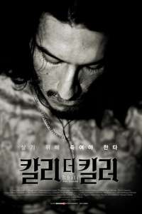 Khali the Killer - Poster