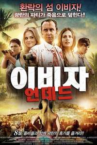 Zombie Spring Breakers - Poster