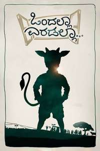 Ondalla Eradalla - Poster