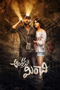 Anthaku Minchi - Poster