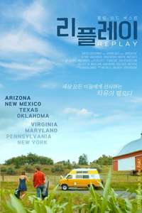 American Folk - Poster