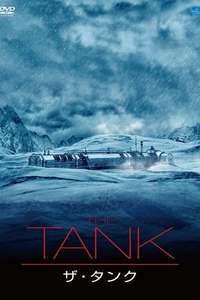 The Tank - Poster