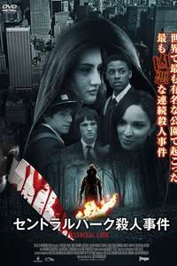 Central Park - Posters