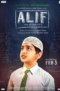Alif - Posters