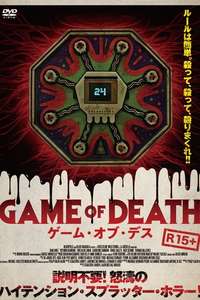 Game of Death - Poster