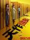 Ittefaq