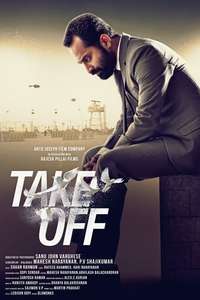 Take Off - Posters