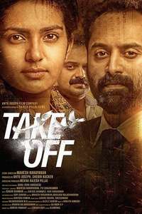 Take Off - Posters